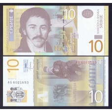 Сербия 10 динар 2013г.